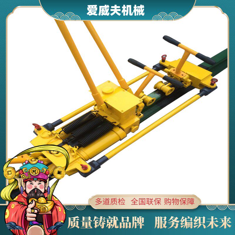 双向钢轨拉伸机 液压轨缝调整器机 火车轨道调缝器爱威夫铁路机械