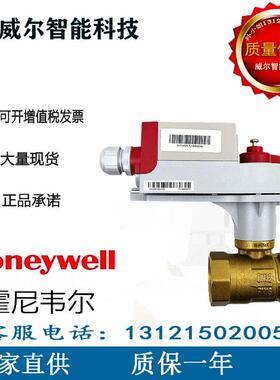 霍尼韦尔MVN7505/7510/7220/7234/6105/4605/6110/4610/6120/4620
