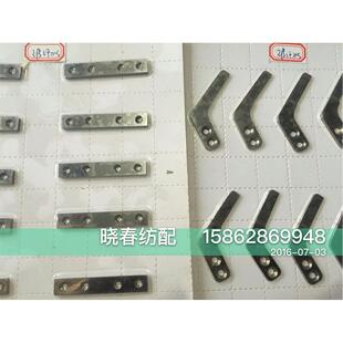 喷气织机配件丰田玻纤剪刀片动片静片 金刚石材料寿命1-3年玻纤