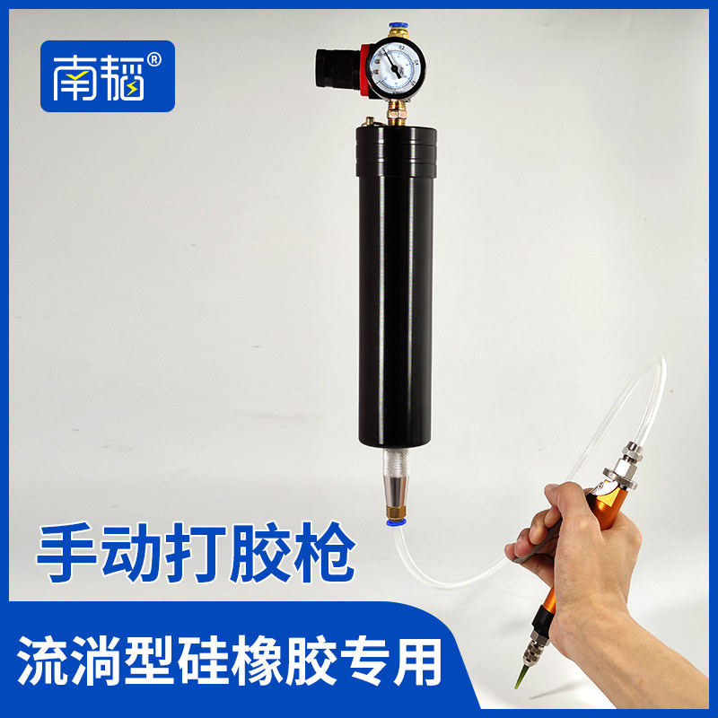 330ml硅酮胶手持打胶枪 300ml硅胶点胶机 密封胶点胶枪手动打胶机