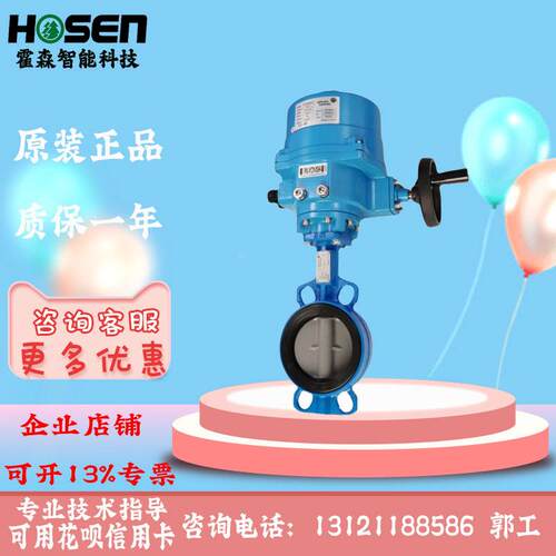江森VF6461AA/BA/CA/DA/EA/FA/GA/HA/JA/KA/LA/MA-C电动对夹蝶阀