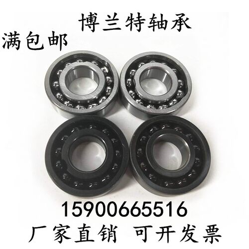 耐高温800度窑车深沟球轴承970207 970208 970209 970210 970211