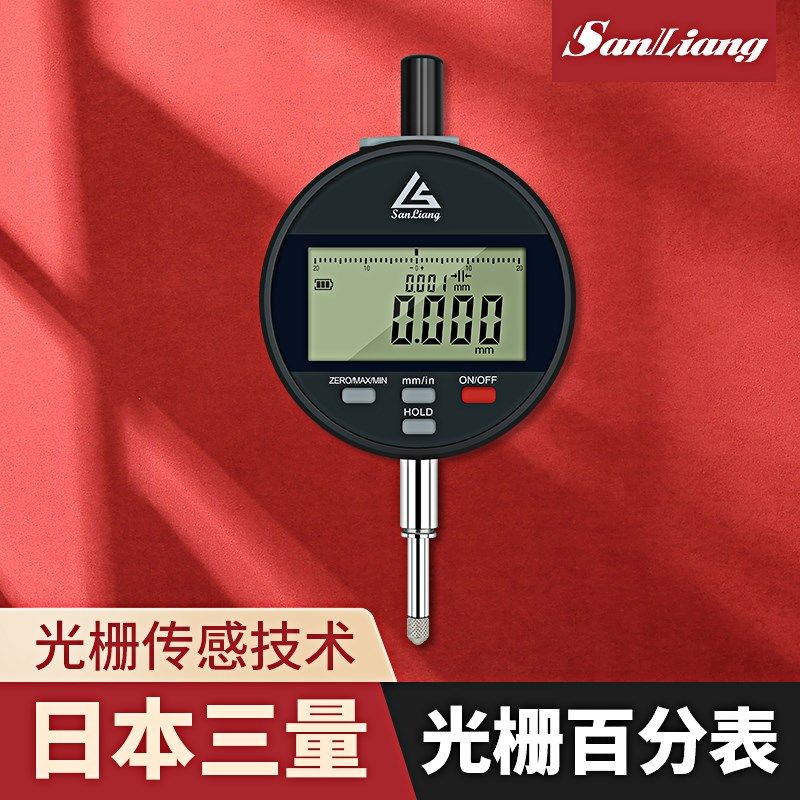 三量光栅数显百分表千分表高度规万分表485高精度PLC电脑自动化