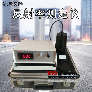 反射率测定仪 C84-III 对比率反射测试仪反射率漆膜遮盖力测试仪
