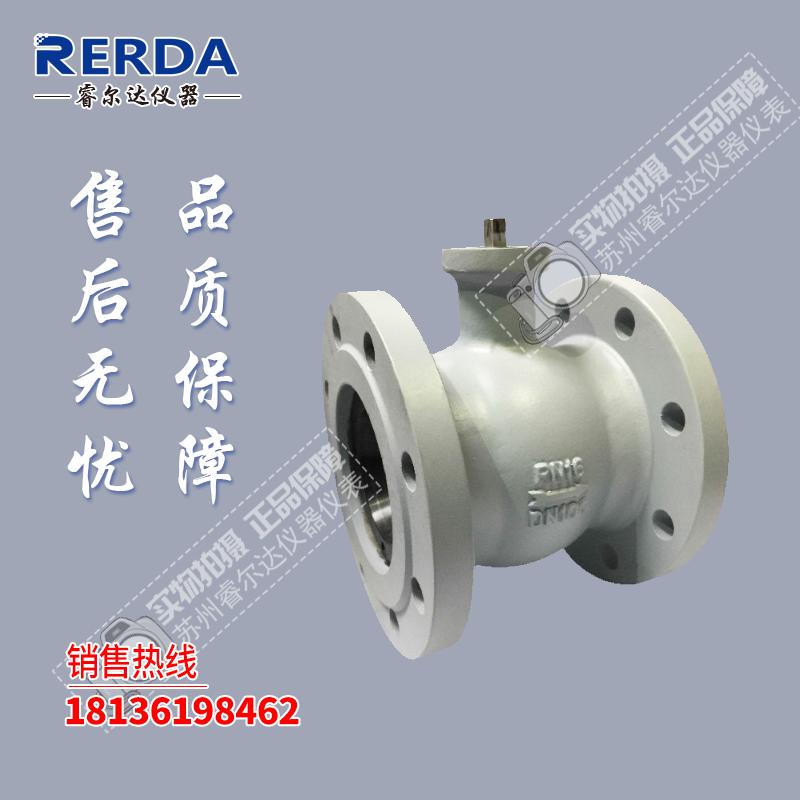 Honeywell霍尼韦尔VBA216-065F-N电动法兰球阀冷热水两通阀门DN65
