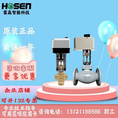 霍尼韦尔ML7420A8088-E/ML7425A8018/ML7421A8035/ML7421B8012-E