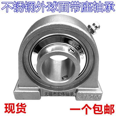 304不锈钢外球面带座轴承窄立式座SUCPA204 205 206 207 208 209