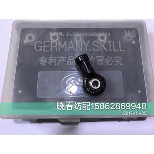 喷气织布机配件6mm关节轴承尼龙关节轴承剪刀连杆用喷气织配件