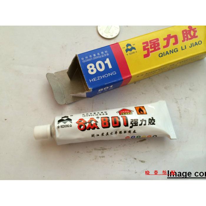 晓春纺配喷气织机配件纺织配件801强力胶40ml