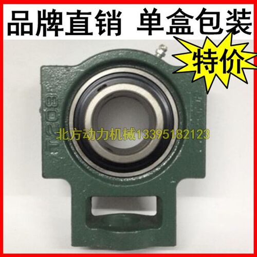 带滑块槽座轴承UCT/T 203 204 205 206 207 208 209 210 211 212