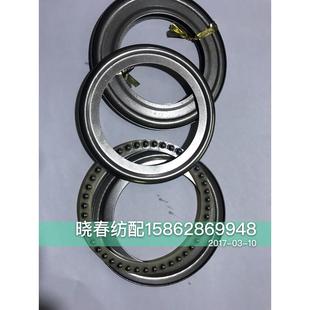 平面推力轴承 喷气织布机配史陶比尔连杆滑动轴承大刀片间隔轴承