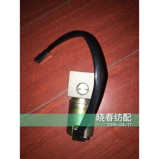 喷气织机配件丰田610型主喷嘴辅喷嘴通用型电磁阀