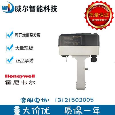 霍尼韦尔ML8824A0620/ML8824A1820/ML8824A1840电动调节阀执行器