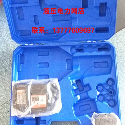 KORT电动液压钳BETE充电式液压剪外箱ECT-400工具箱配件40012042