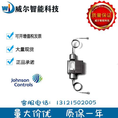 原装正品Johnson江森P74BA-1C/P74FA-5C/P74JA-3C液体差压控制器