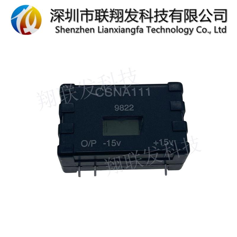 CSNB131 CSNC241-500 CSNC241-600 CSNA111 CSNB121 霍尔电流传器