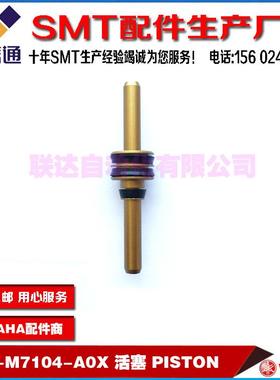 KV8-M7104-A0X 00X YAMAHA YV100XG YV100X YG200活塞 铜套