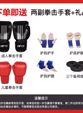 儿童全身沙包拳击沙袋立式吸盘不倒翁武术散打家用健身器材