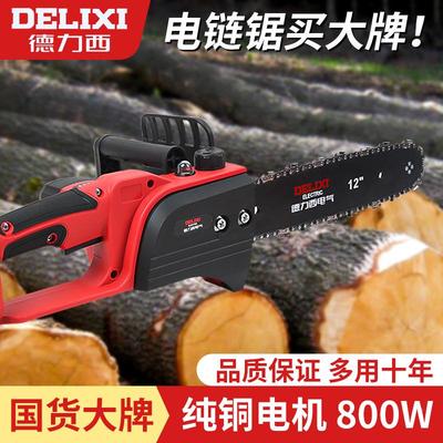 德力西电锯锂电充电式无刷电链锯家用小型手持链锯户外锯材伐木锯