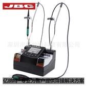 2C精密焊台NASE JBC原装 NANE 2C微形纳米精细焊接工作站奈米焊台