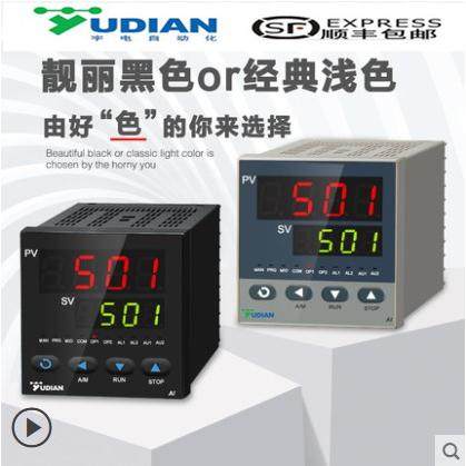 厦门宇电仪表AI-500/501/AI-700/701/751/AI-702M/704M/706M