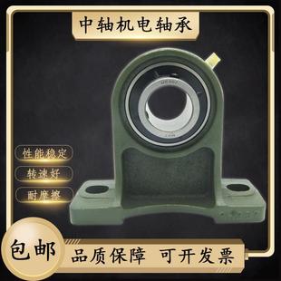 208 205 立式 加高外球面带座轴承UCPH201 202 206 204 203 207