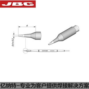 023烙铁头C210023焊接咀0402返修头QFP 2SHE焊嘴 C210 JBC原装