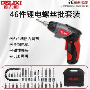 螺丝刀电批电钻工具套装 德力西电动螺丝刀电起子小型多功能充电式