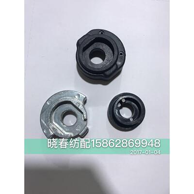 喷气织布机配件艾洛三禾储纬器45A854/5偏斜接头45A1590偏心套