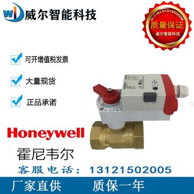 霍尼韦尔VBA16P020/025/032/040/050/065/080/F100/125/150VBA216