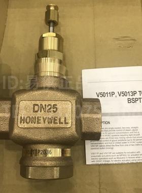 原装Honeywell霍尼韦尔电动二通阀DN25 V5011P2036电动蒸汽阀坐阀