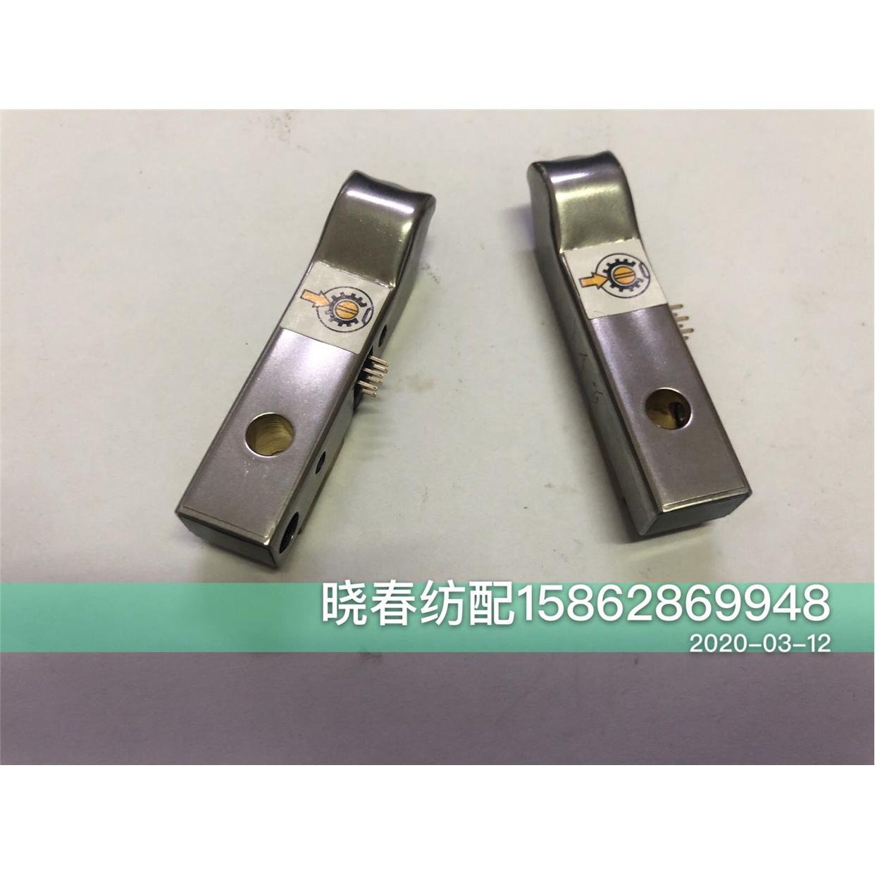 喷气织布机配件丰田探纬器分体探纬器头 有弧度和平面2种探纬器