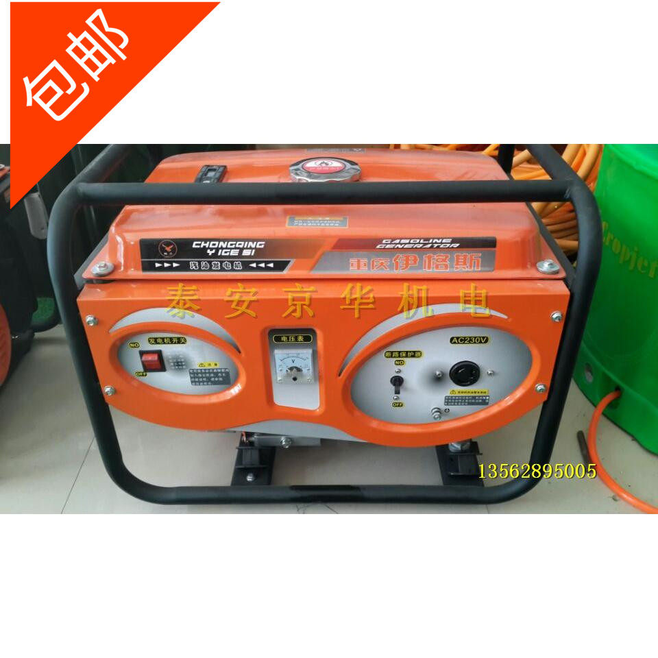 汽油发电机纯铜线2.0KW--2.2KW手启动两相电230V家用便携式发电机
