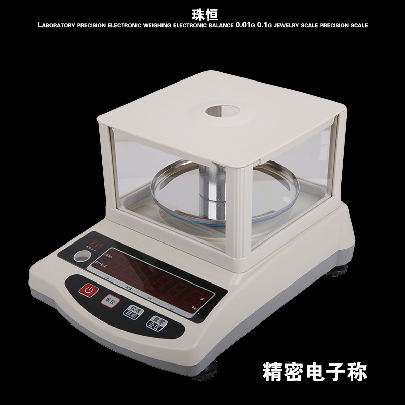 ZH电子天平秤0.01g 精准秤0.1 珠宝实验电子称500g/1000g充电天平