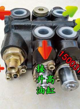 CDB2-F15现代杭叉合力叉车液液压分配器压分配器液压2吨3吨多路阀