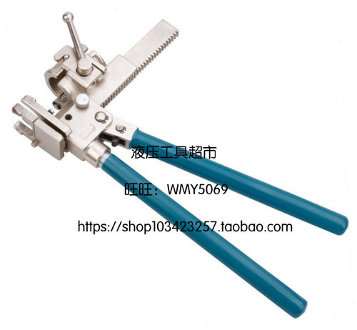 ZUPPER/巨力工具压管工具 卡压工具FT-1632 液压压接工具 压接钳1