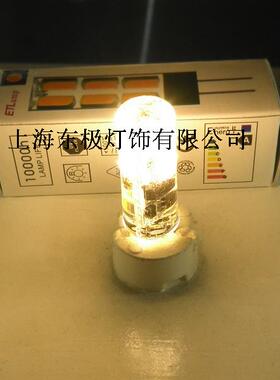 LED灯珠12V3瓦LED电珠2针插珠灯泡水晶灯灯泡LED3W灯泡灯珠