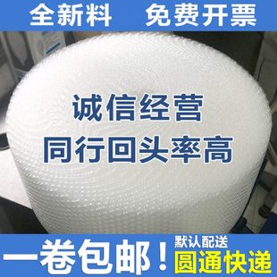 防震打包气泡膜加厚宽30 材料泡沫膜汽泡垫 50cm泡泡纸快递包装