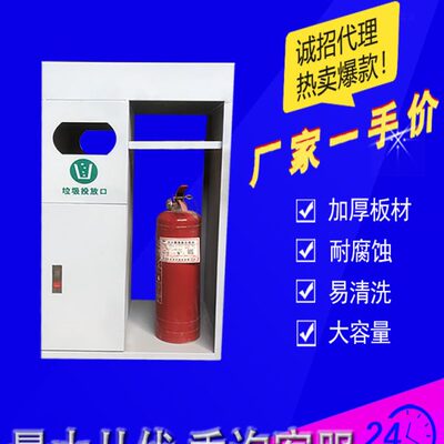 加油站垃圾桶户外专用可放2个8公斤灭火器多功能安全服务台垃圾箱