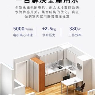 诗丹迪SPS90自来水增压泵家用全自动静音热水器马桶管道加压水泵