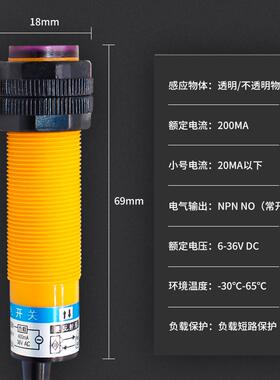 漫反射光电开关E3F-DS30C4交直流M18红外线感应10Y1/20P2传感器