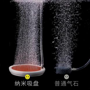 无忧创意纳米细化气盘空气细化器鱼缸增氧不锈钢接口气泡石曝气石
