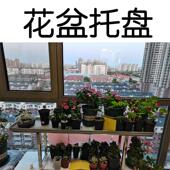 长方形花盆托盘加厚接水盘大号接水盘带排水导流托盘花箱底座沙盘