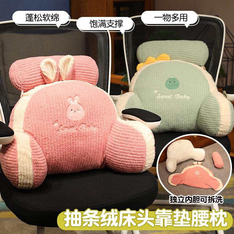 靠枕床头软包大靠垫床上睡觉抱枕靠背垫枕头孕妇卧室看书沙发宿舍,居家布艺,靠垫/抱枕,淘宝优惠券,粉丝福利购,淘宝优惠卷