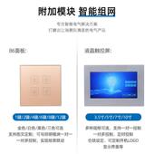 灯光86型面板 智能照明模块 可控硅5A路调光模块 大功率10A20A光