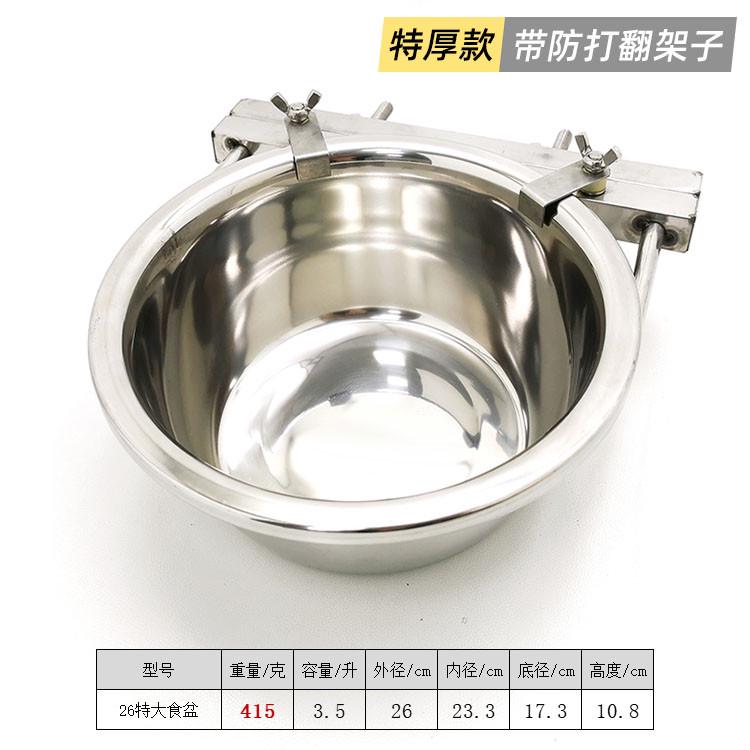 狗盆狗碗防打翻悬挂式中食不锈钢大型犬盆饮水桶喝水盆固定挂笼子
