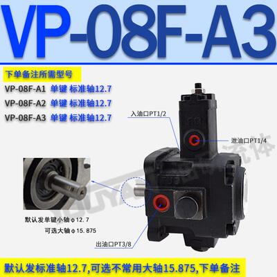 油泵泵电机/12液压-40fvp变量vvp1-vp120fa3-vp415/vpv1-叶片5430