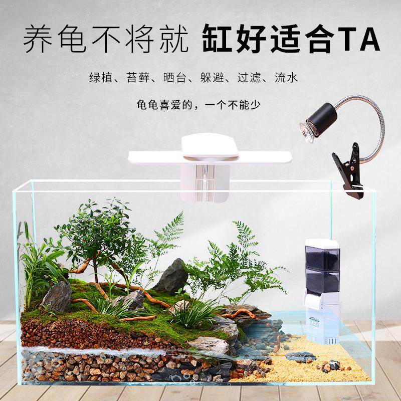 乌龟缸超白玻璃造景家用客厅饲养箱带晒台养乌龟专用缸生态鱼缸,宠物/宠物食品及用品,桌面缸,淘宝优惠券,粉丝福利购,淘宝优惠卷