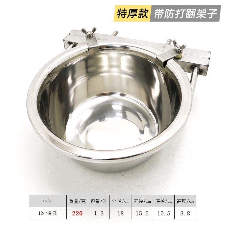 狗盆盆悬挂式中大型犬不锈钢食狗碗防打翻饮水桶喝水盆固定挂笼子
