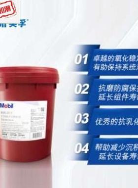 液压油46号力图h68 h32挖土机DTE25 24 26抗磨液压油大桶18升